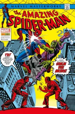 Volume cover